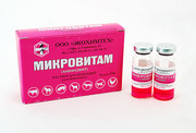 Микровитам 100мл- ростостимулятор для животных