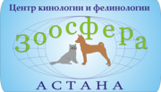 ветеринарная клиника 