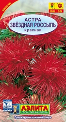 Семена