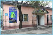 Аквариумный салон СКАТ