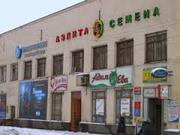 семена оптом по цене завода изготовителя